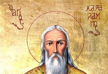 Sfântul Haralambie, izgonitorul bolilor infecţioase, sărbătorit la 10 februarie 2022