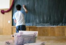 Elevii nu mai pot fi exmatriculați