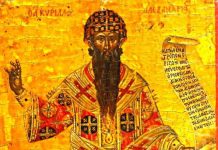 Educaţia…şi Lecţia de viaţă! – Sfântul Chiril al Alexandriei spune că Logosul e trupul Domnului, propriu Cuvântului celui din Dumnezeu Tatăl! – ,,Pe Dumnezeu nimeni nu L-a văzut vreodată. Fiul Cel Unul-Născut, care este în sânul Tatălui, Acela l-a făcut