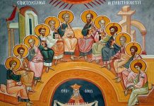 La 50 de zile la la Învierea Sa, Domnul Iisus Hristos Îşi împlineşte făgăduinţa făcută celor credincioşi ai Săi