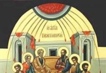 Educaţia…şi Lecţia de viaţă! – Pogorârea înălţătoare a Sfântului Duh în ziua «Cincizecimii» – „Iată, stau la uşă şi bat; de va auzi cineva glasul Meu şi va deschide uşa, voi intra la el şi voi cina cu el şi el cu Mine” (Apocalipsa 3, 20)