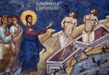 Calea, Lumina, Adevărul şi Viaţa – Dumnezeu are puterea tămăduitoare de a îndrepta fiinţa noastră, iar, ca să-L dorim şi să-L iubim cu adevărat, acest lucru presupune o luptă şi un efort duhovnicesc!