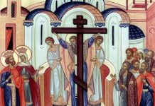 De Ziua Înălţării Sfintei Cruci, să dăm Slavă Bunului Dumnezeu! – „Cuvântul Crucii, pentru cei ce pier, este nebunie; iar pentru noi, cei ce ne mântuim, este puterea lui Dumnezeu”! (Sfântul Apostol Pavel – 1 Corinteni 1, 18)