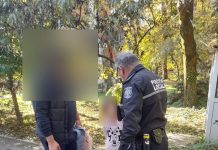 S-a pierdut de părinți în parc