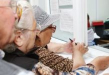 Tot mai mulți pensionari primesc indemnizaţie socială