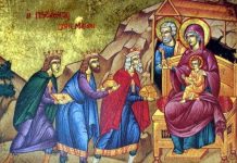 Educaţia…şi Lecţia de viaţă! – Despre viaţa Bisericii Ortodoxe şi legătura sa cu minunile marilor sărbători creştine – ,,Dumnezeu poate fi iubit, dar nu gândit. Poate fi prins şi apropiat prin iubire, dar niciodată prin gândire”! (Norul Necunoştinţei)