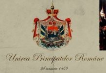 124 de ani de la Unirea Principatelor Române – ,,Unirea e singura stare politică ce putea să asigure viitorul nostru şi să ne permită a da ţării organizarea ce o aştepta de atât de mult timp”! (Alexandru Ioan Cuza)