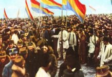 ACCENTE POLICRATICE / UNIREA