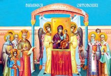 Viaţa Spirituală – Calea, Lumina, Adevărul şi Viaţa! -Dumnezeu ne pregăteşte pentru Învierea Sa şi pentru primirea făgăduinţei învierii noastre, prin asocierea sărbătorii biruinţei sfintelor icoane cu aceea a proorocilor!