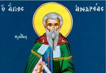 Canonul Sfăntului Andrei Criteanul, un îndemn la pocăință și la întoarcere La Dumnezeu (II)