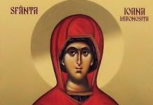 Scurt eseu despre Sfânta Ioana – Momentul întâlnirii cu Hristos a fost momentul decisiv pentru Sfânta Mironosiță Ioana – „Pe ascuns, Mântuitorule, de Tine s-a apropiat, căci doar Om a crezut că ești”!