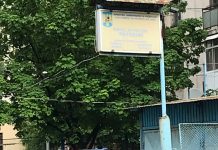 Șef prin concurs la Poliția Mătăsari