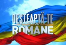 29 iulie – Ziua Imnului Național