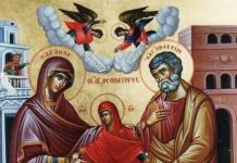 Sfinții Părinți ai Maicii Domnului, Ioachim și Ana, sărbătoriți la 9 septembrie