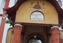 Mitropolitul Olteniei a resfinţit Biserica din Parohia Ţicleni, Protopopiatul Târgu-Cărbuneşti (III) – ,,Cu Sfânta Cruce, noi mergem întotdeauna cu voioşie şi cu bărbăţie spre Împărăţia Lui Dumnezeu”!