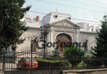 Cu ce valoare își asigură BNR sediul din Târgu Jiu!