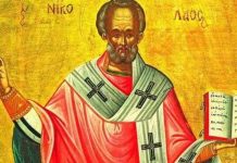 Câți români îşi serbează onomastica de Sf. Nicolae