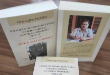 Note de lector – O nouă carte de istorie târgujiană: „Fetele de la Ecaterina” de Gheorghe Nichifor