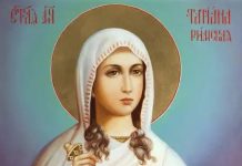 Sfânta muceniţă Tatiana, ocrotitoarea Olteniei, sărbătorită azi, 12 ianuarie 2024