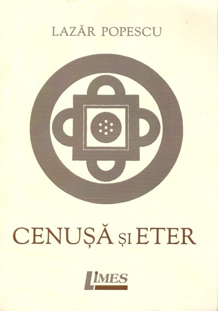 coperta cenusa si eter1