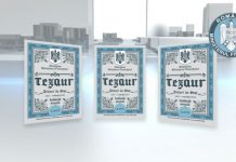 Gorjenii pot împrumuta statul prin programul Tezaur