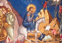 Viaţa Spirituală – Calea, Lumina, Adevărul şi Viaţa! – Dumnezeu Care «S-a îmbrăcat» în trup omenesc, terminându-Şi propovăduirea pe pământ, a fost primit împărăteşte în sfânta cetate a Ierusalimului pământesc!