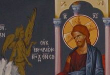 Educaţia…şi Lecţia de viaţă! – Despre «Păcatul de neiertat» şi despre posibilitatea iertării păcatelor muritorilor – Păcatul este călcarea cu deplină ştiinţă şi cu voie liberă, prin gând, cuvânt sau faptă, a Voii Lui Dumnezeu şi a legilor Sale, de aceea păcatul se mai numeşte şi fărădelege!