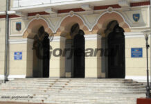 Ordinea pe buletinele de vot pentru Consiliul Județean Gorj