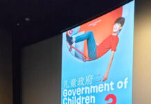 Cel mai recent film al Ioanei Mischie a fost proiectat în capitala Chinei