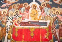 În Ziua Marii Sărbători «Adormirea Maicii Domnului» – «Fie ca din această zi sfântă, în drumul vieții tale să răsară mereu câte-o rază de soare care să-ţi aducă bucurie»!