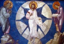 Cuvântul Dumnezeului şi Mântuitorului Iisus Hristos, despre.. «Schimbarea la Faţă a Domnului» – ,,Voi, Mă aveţi pe Mine şi vă este de ajuns! Aveţi pe Domnul Lumină şi Cuvânt de povaţă peste voi! În toată clipa, Mă aveţi peste voi, fiilor”!