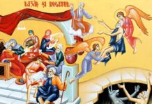 Viaţa Spirituală – Calea, Lumina, Adevărul şi Viaţa! – Dumnezeu ne îndeamnă ca să ne facem comoară în cer, iar acolo să fie şi inimile noastre, mereu sălăşluite în bunurile Împărăţiei fără de sfârşit, milostivă şi adevărată!